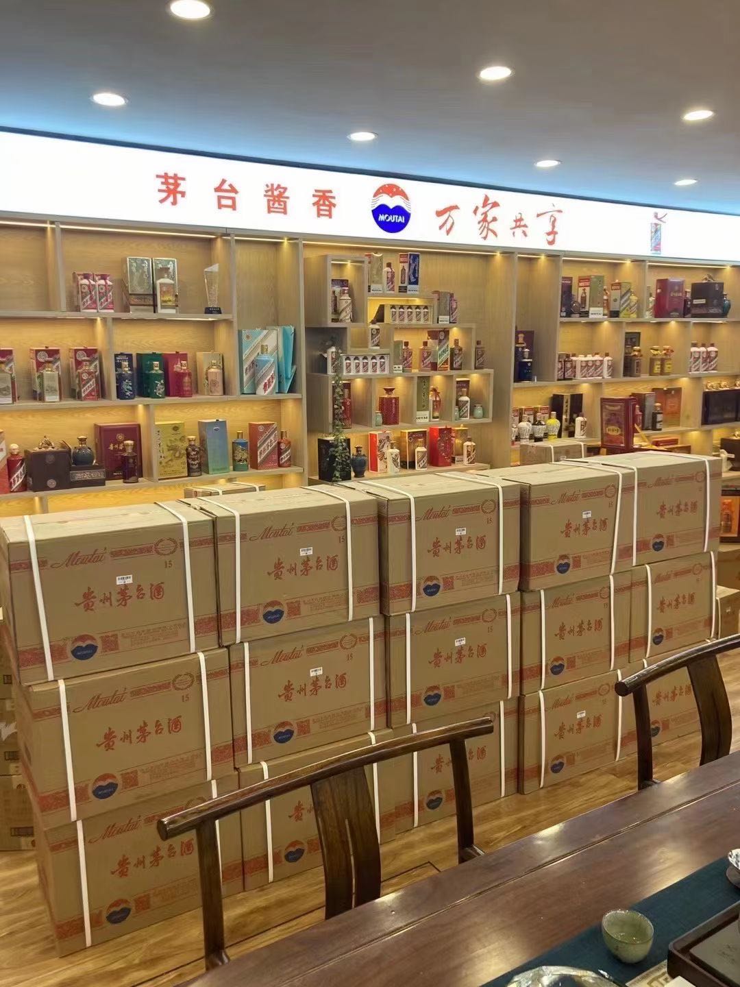 启东临沂郯城15年茅台酒礼盒回收多少钱哪里回收(附近上门回收茅台酒）?