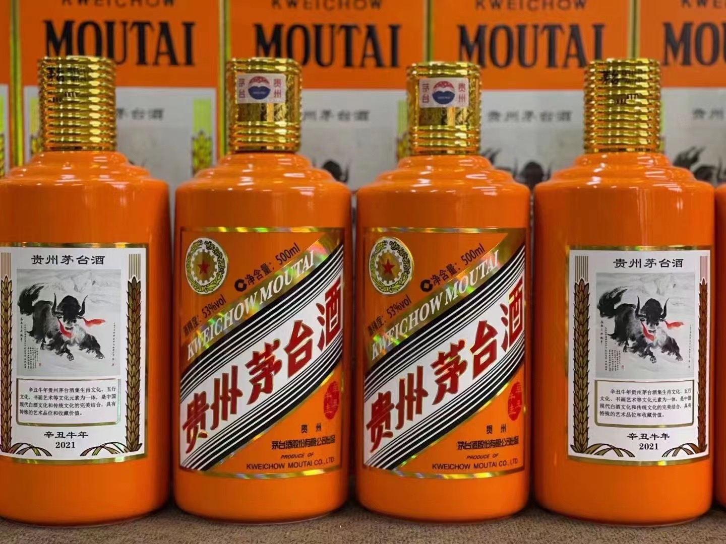 启东德州齐河回收50年陈年茅台酒价格哪里回收(附近上门回收茅台酒）?